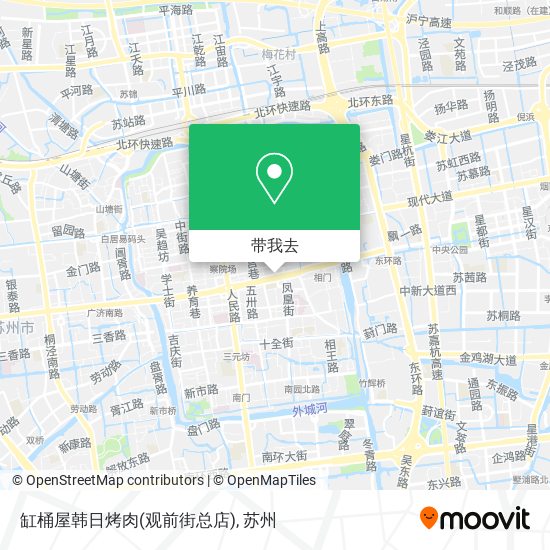 缸桶屋韩日烤肉(观前街总店)地图