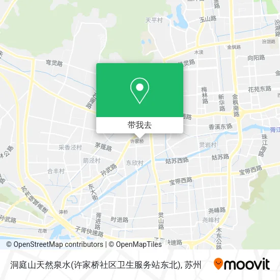 洞庭山天然泉水(许家桥社区卫生服务站东北)地图