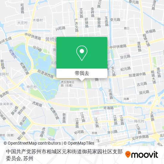 中国共产党苏州市相城区元和街道御苑家园社区支部委员会地图