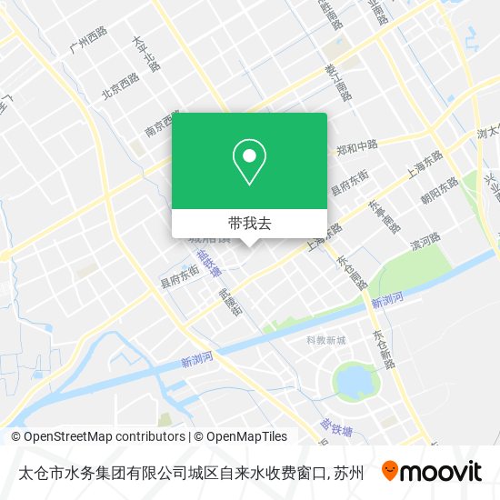 太仓市水务集团有限公司城区自来水收费窗口地图