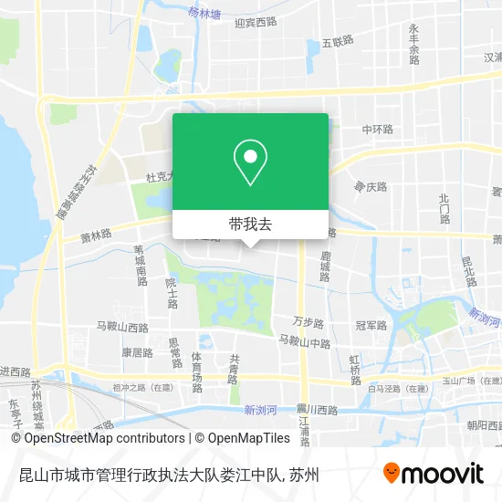 昆山市城市管理行政执法大队娄江中队地图