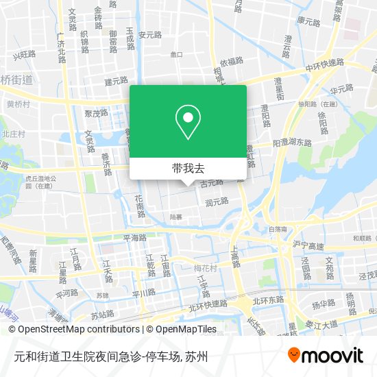 元和街道卫生院夜间急诊-停车场地图
