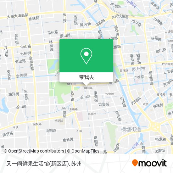 又一间鲜果生活馆(新区店)地图