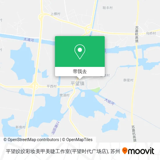 平望皎皎彩妆美甲美睫工作室(平望时代广场店)地图