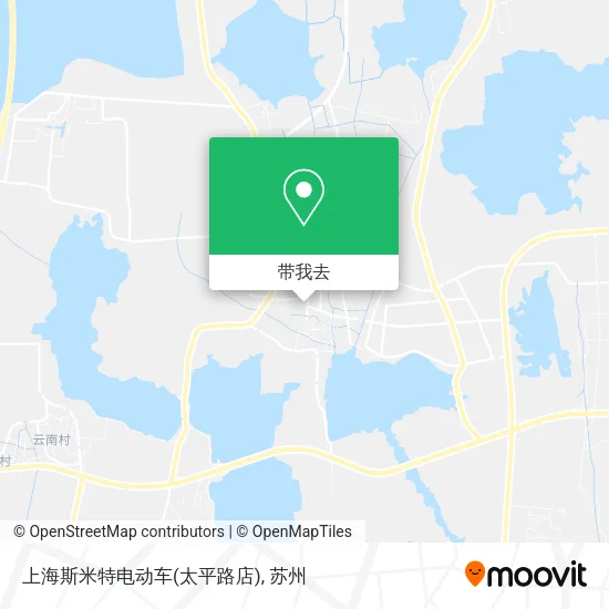 上海斯米特电动车(太平路店)地图
