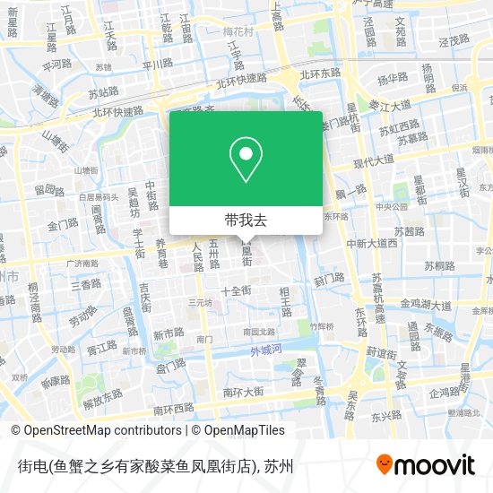 街电(鱼蟹之乡有家酸菜鱼凤凰街店)地图