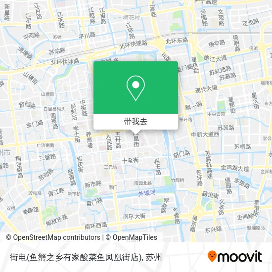 街电(鱼蟹之乡有家酸菜鱼凤凰街店)地图