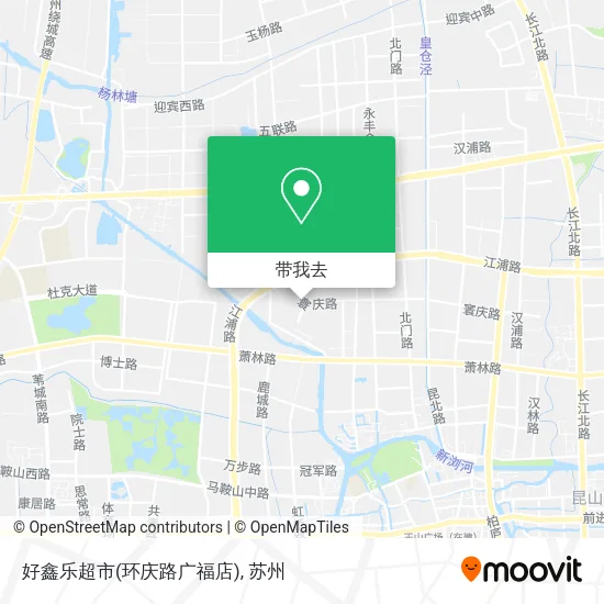 好鑫乐超市(环庆路广福店)地图