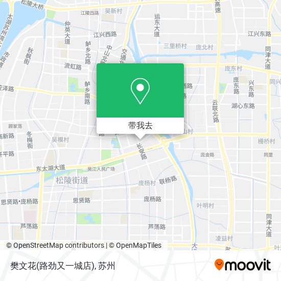 樊文花(路劲又一城店)地图