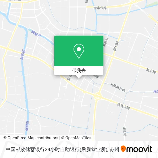 中国邮政储蓄银行24小时自助银行(后塍营业所)地图