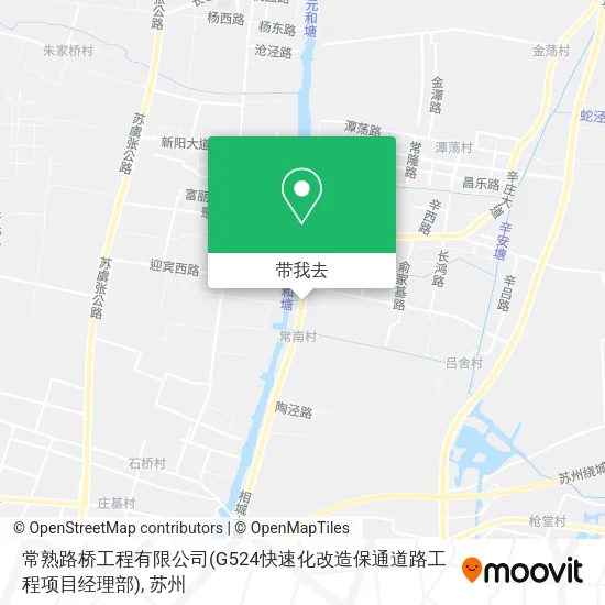 常熟路桥工程有限公司(G524快速化改造保通道路工程项目经理部)地图