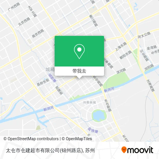 太仓市仓建超市有限公司(锦州路店)地图