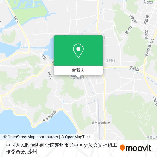 中国人民政治协商会议苏州市吴中区委员会光福镇工作委员会地图