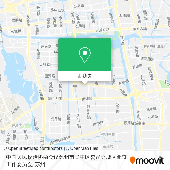 中国人民政治协商会议苏州市吴中区委员会城南街道工作委员会地图