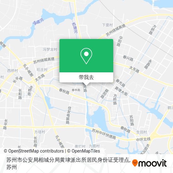 苏州市公安局相城分局黄埭派出所居民身份证受理点地图
