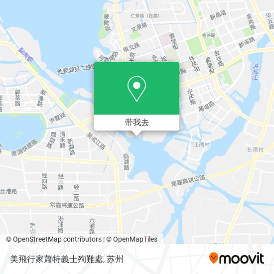 美飛行家蕭特義士殉難處地图