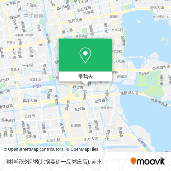 财神记砂锅粥(北摆宴街一品粥庄店)地图