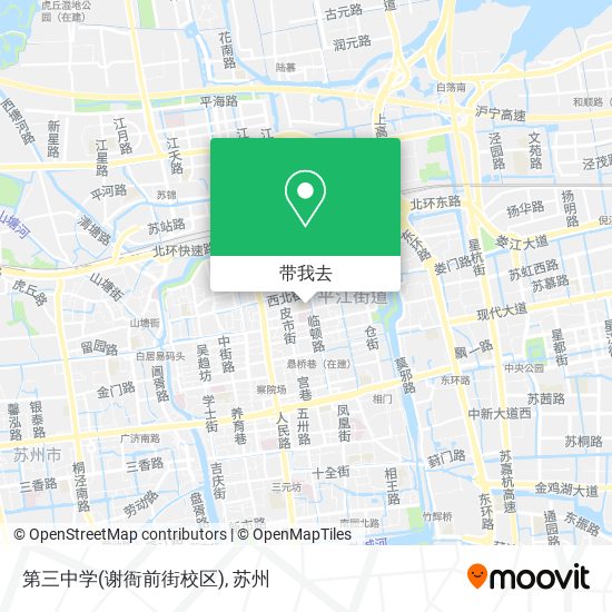 第三中学(谢衙前街校区)地图