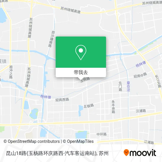 昆山18路(玉杨路环庆路西-汽车客运南站)地图