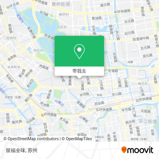 留福全味地图