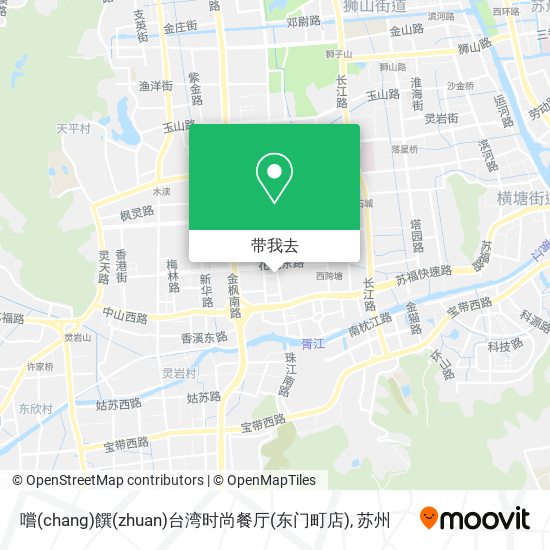 嚐(chang)饌(zhuan)台湾时尚餐厅(东门町店)地图