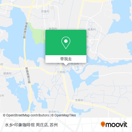 水乡•印象咖啡馆 周庄店地图