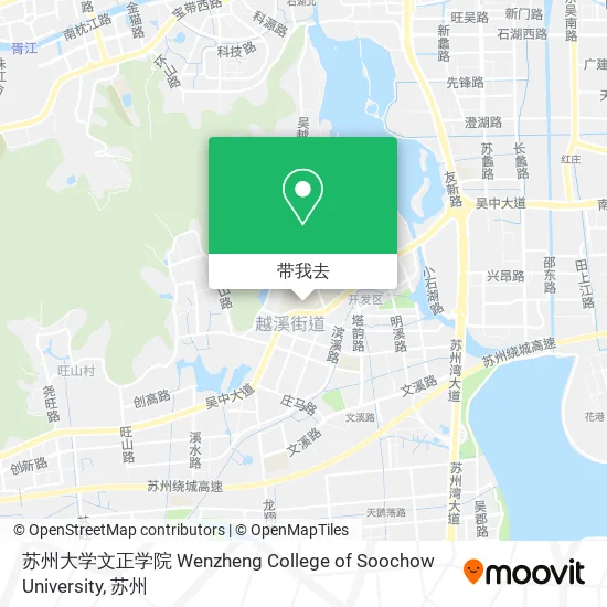 苏州大学文正学院 Wenzheng College of Soochow University地图