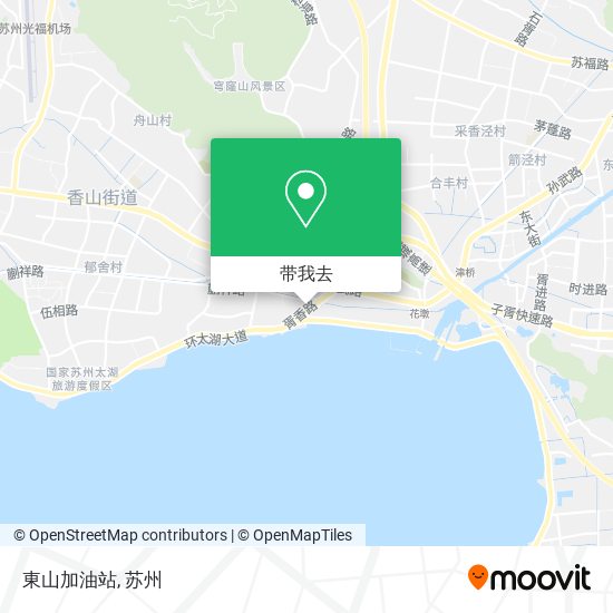 東山加油站地图