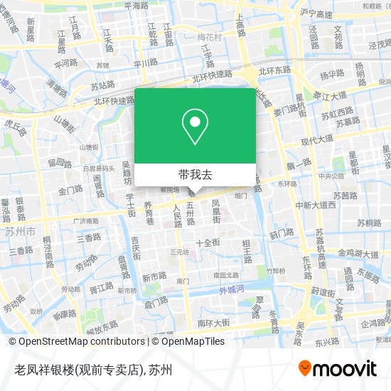 老凤祥银楼(观前专卖店)地图