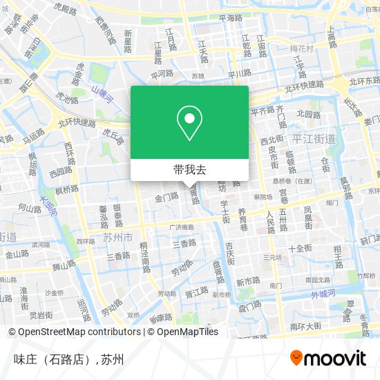 味庄（石路店）地图