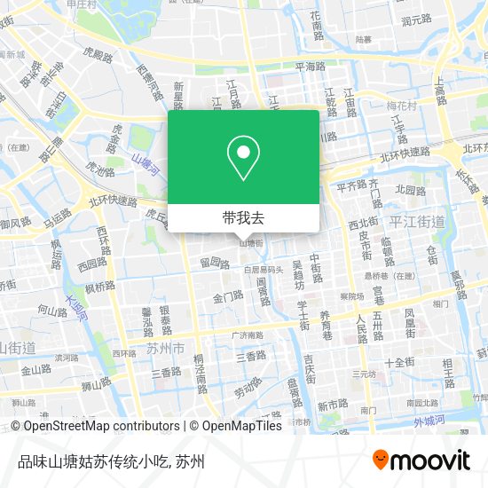 品味山塘姑苏传统小吃地图