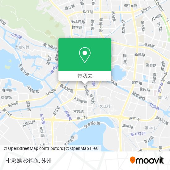 七彩蝶 砂锅鱼地图