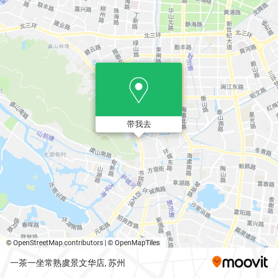 一茶一坐常熟虞景文华店地图