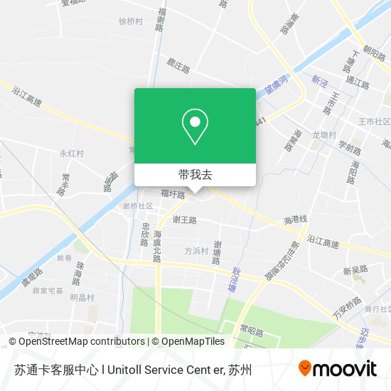 苏通卡客服中心 l Unitoll Service Cent er地图