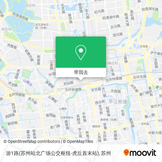 游1路(苏州站北广场公交枢纽-虎丘首末站)地图