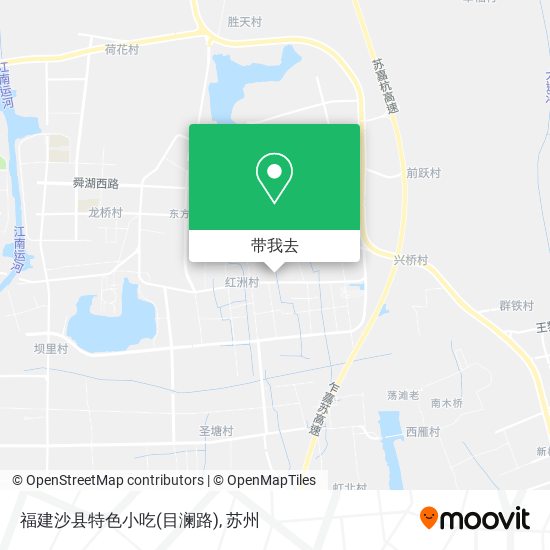 福建沙县特色小吃(目澜路)地图