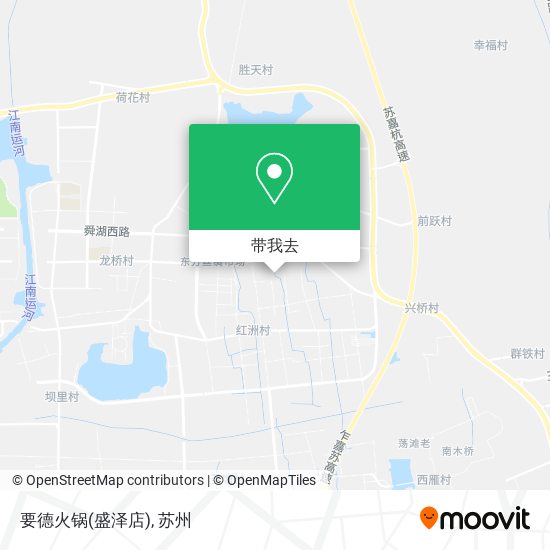 要德火锅(盛泽店)地图