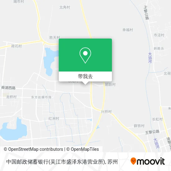 中国邮政储蓄银行(吴江市盛泽东港营业所)地图