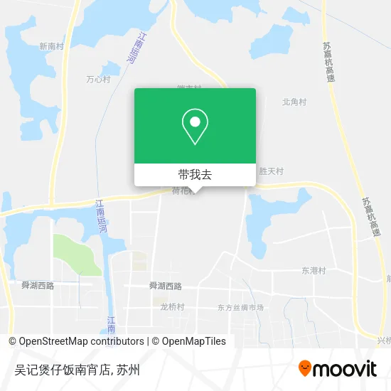 吴记煲仔饭南宵店地图