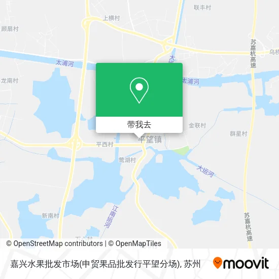 嘉兴水果批发市场(申贸果品批发行平望分场)地图