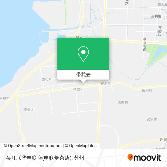 吴江联华申联店(申联烟杂店)地图
