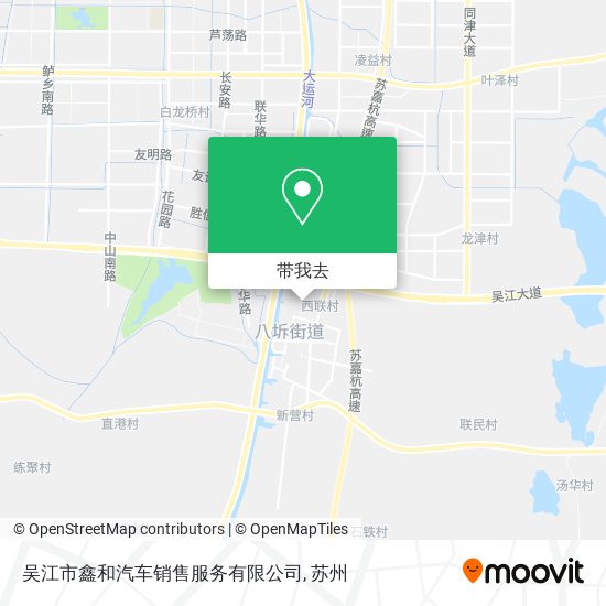 吴江市鑫和汽车销售服务有限公司地图