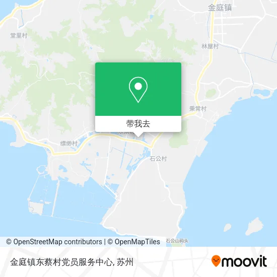 金庭镇东蔡村党员服务中心地图