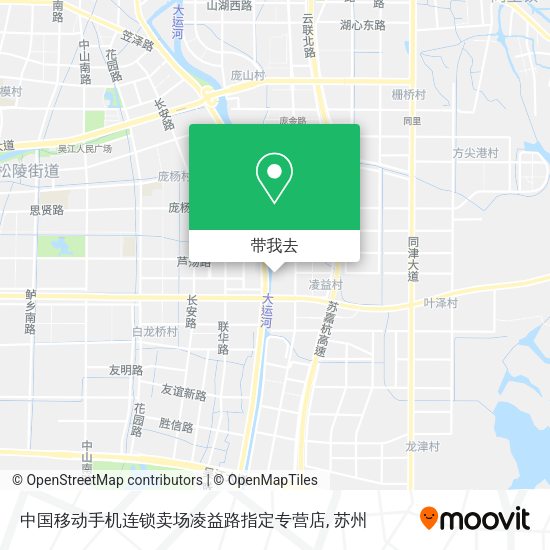 中国移动手机连锁卖场凌益路指定专营店地图