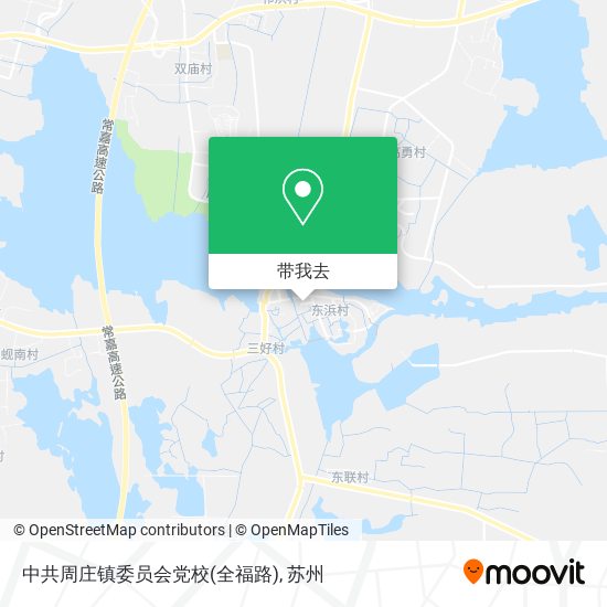 中共周庄镇委员会党校(全福路)地图