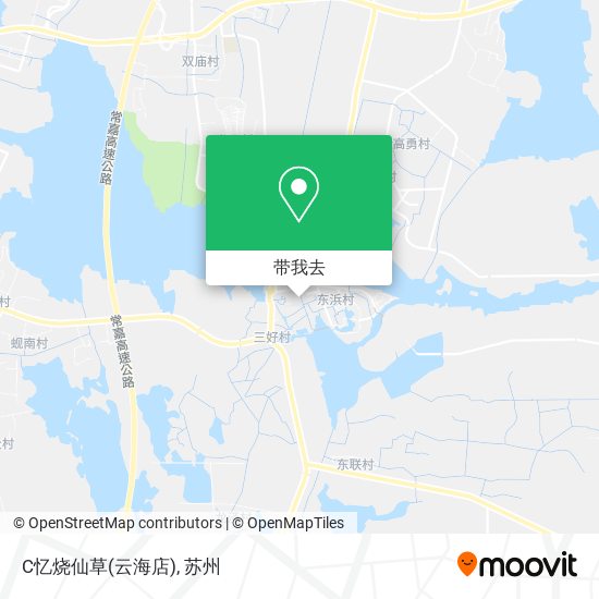 C忆烧仙草(云海店)地图