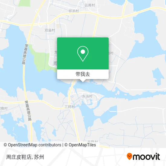 周庄皮鞋店地图