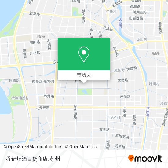 乔记烟酒百货商店地图