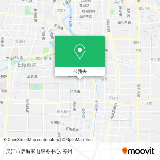 吴江市启航家电服务中心地图