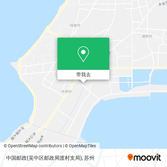 中国邮政(吴中区邮政局渡村支局)地图